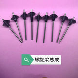 TYXIN TX768 Rc Boat Repair Parts