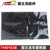 Traction Hobby KM RAM 1500 1/8 4wd Rc Car Original Parts Differential Collision Avoidance Shock Absorption TH01496