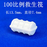 1/20 1/30 1/50 1/72 1/100 Plastic Model Life Raft Boat 20PCS