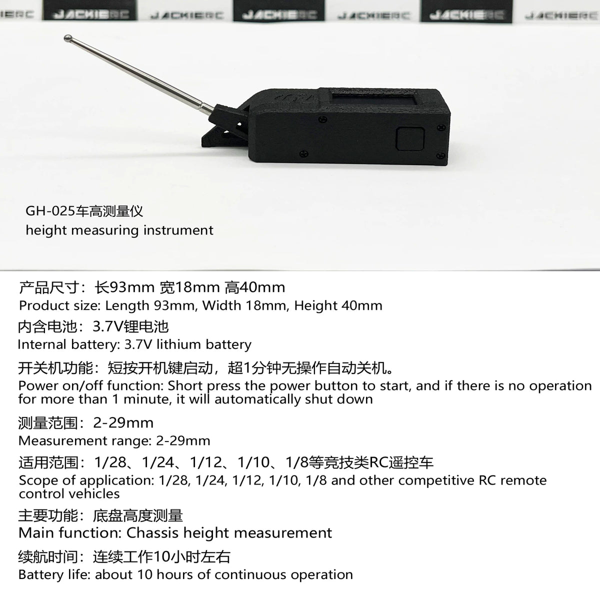 Rc Hop Ruler GH-025 Electronic Measuring Ruler for 1/24 RC DRIFT CAR – VAJJEXRC