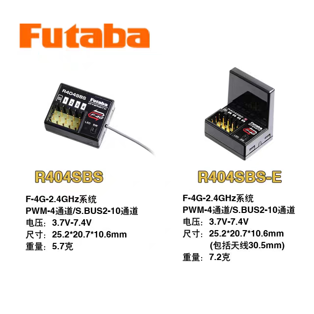 FUTABA R404SBS/E F-4G Receiver for T10PX/T6PV Remote Transmitter