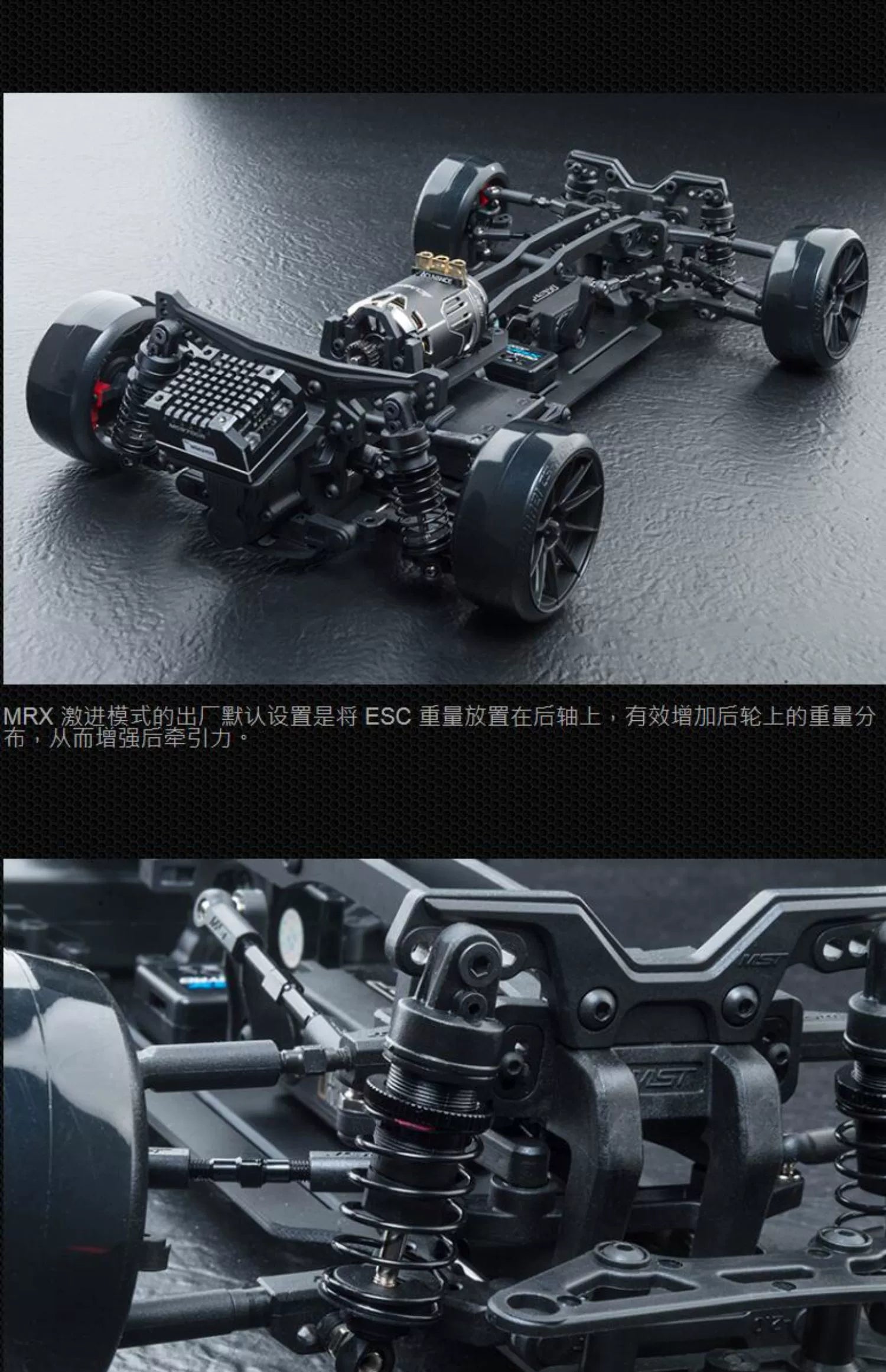 MST MRX-S PRO 1/10 RWD RC DRIFT CAR KIT 532208 – VAJJEXRC