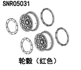 NSR 5XL-E 1/5 Rc Car Shell Differential Motor Gear Driveshaft Parts Collection 2