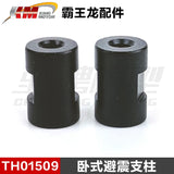 Traction Hobby KM RAM 1500 1/8 4wd Rc Car Original Parts Differential Collision Avoidance Shock Absorption TH01496