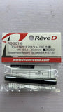 REVED RD-301-7 MC-1 YD-2 1/10 RC DRIFT CAR Adjustable Arm Size 1-9 39.2-71