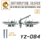 TRUMPETER 62007 1/200 Burke-class Destroyer DDG-54  3D PRINT OP PART YZ081-YZ101