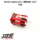 ReveD ABSOLUTE 1 1/10 RC DRIFT CAR Sensory Brushless Motor 10.5T/13.5T