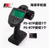 CAPO CD1582X ultra4 U4 Queen 1/8 RC All Metal PIPE Frame Climbing Car KIT