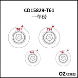 CAPO CD15829 GTR R34 1/8 RC CAR Frame Parts
