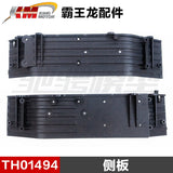 Traction Hobby KM RAM 1500 1/8 4wd Rc Car Original Parts Differential Collision Avoidance Shock Absorption TH01496