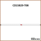 CAPO CD15829 GTR R34 1/8 Rc Car Steering Assembly