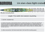 CY MODEL CY511 1/200 British Aurora Cruiser Assembly Remote Control Ship KIT