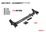 BBRACING BBR-01 1/10 RC Electric Rally Frame KIT