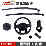 Traction Hobby KM RAM 1500 1/8 4wd Rc Car Original Parts Differential Collision Avoidance Shock Absorption TH01496