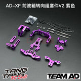 TEAM AD AD-9019  AD-XF YD2/RDX 1/10 RC DRIFT CAR Front Gearbox Direct Drive Steering Kit