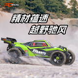 PDracing T8 1/8 4wd Rc Car RTR