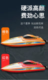 TYXIN TX822 Brushless Remote Control Boat 75cm 50km/h  RTR