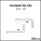CAPO CD15829 GTR R34 1/8 Rc Car Chassis Parts