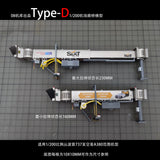 1/200 Passenger Aircraft Sand Table Scene Corridor Bridge Alloy Model