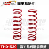 Traction Hobby KM RAM 1500 1/8 4wd Rc Car Original Parts Differential Collision Avoidance Shock Absorption TH01496