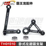 Traction Hobby KM RAM 1500 1/8 4wd Rc Car Original Parts Differential Collision Avoidance Shock Absorption TH01496