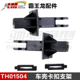 Traction Hobby KM RAM 1500 1/8 4wd Rc Car Original Parts Differential Collision Avoidance Shock Absorption TH01496