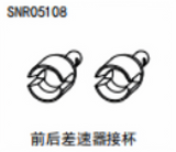 NSR 5XL-E 1/5 RC CAR Accessories Collection 4 Shock Absorber Differential Speed Accessories SNR05107