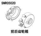 NSR 5XL-E 1/5 Rc Car Chassis Steering Cup Part Collection 1