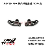 D1-MK-B2 REVED RDX 1/10 RC DRIFT CAR Metal Front Steering Cup 2mm Offset