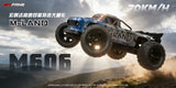 GTFANS M-land M606 1/12 Brushless 4wd Rc Car RTR