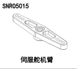 NSR 5XL-E 1/5 Rc Car Chassis Steering Cup Part Collection 1