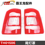 Traction Hobby KM RAM 1500 1/8 4wd Rc Car Original Parts Differential Collision Avoidance Shock Absorption TH01496