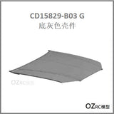 CAPO CD15829 GTR R34 1/8 RC Car Grey Shell