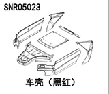 NSR 5XL-E 1/5 Rc Car Shell Differential Motor Gear Driveshaft Parts Collection 2