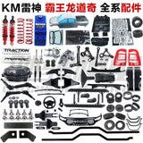 Traction Hobby KM RAM 1500 1/8 4wd Rc Car Original Parts Differential Collision Avoidance Shock Absorption TH01496