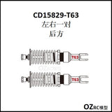 CAPO CD15829 GTR R34 1/8 RC CAR Frame Parts