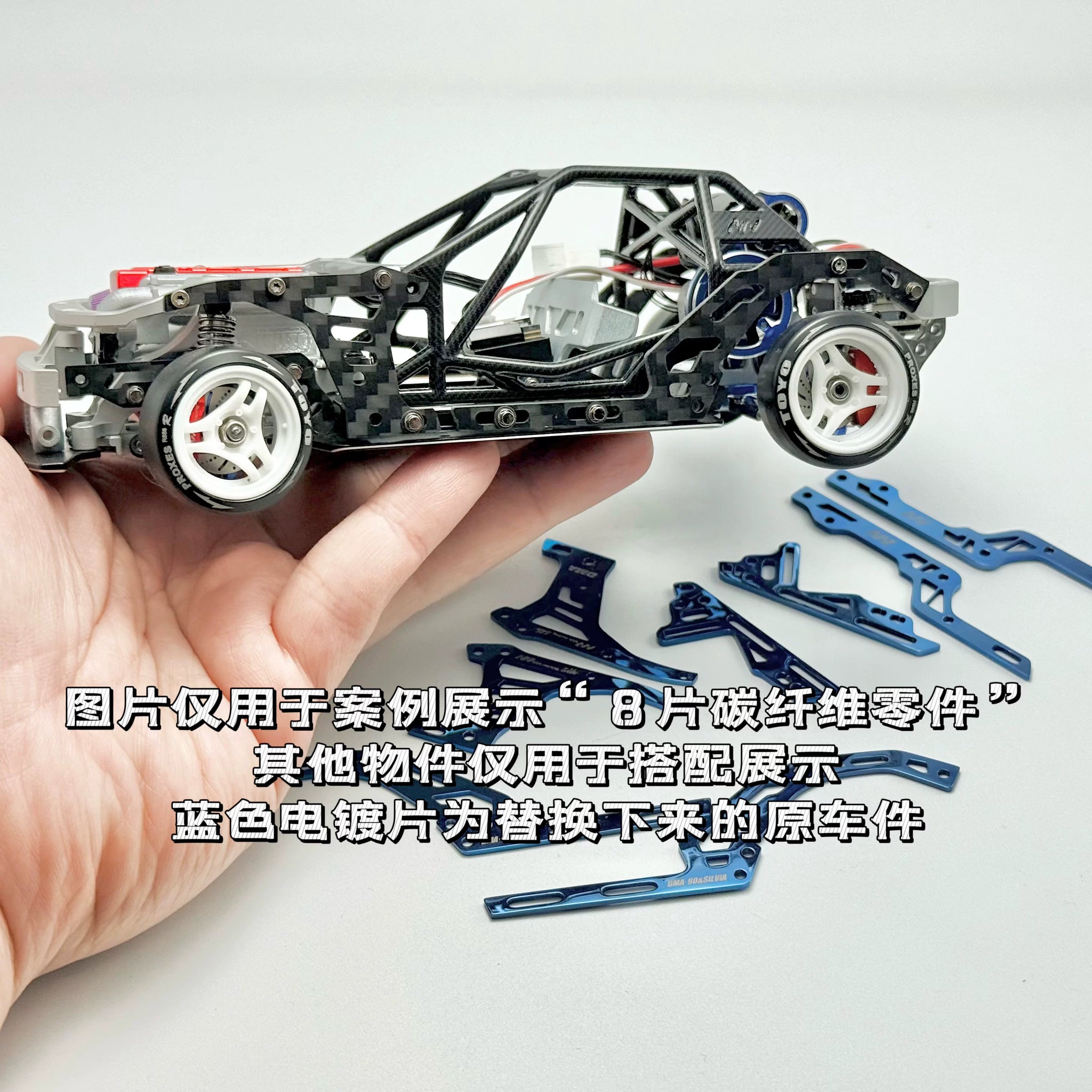 MUSHU MA RACING DMA 1/24 RC DRIFT CAR Frame 3D Printing