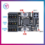 TG SUPER 1/28 1/24 RC DRIFT CAR Receiver Integrated G5 Gyroscope for FUTABA 10px 7px 4px NB4