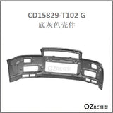 CAPO CD15829 GTR R34 1/8 RC Car Grey Shell