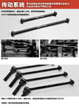 KKPIT 1/8 ZQR Racing Rc Car Kit Arr KRL-RS 360MM Wheelbase