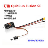 HobbyWing QuicRun Fusion SE 40A Sensory Brushless Waterproof 2-in-1 Set