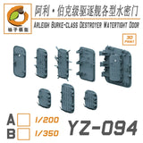 TRUMPETER 62007 1/200 Burke-class Destroyer DDG-54  3D PRINT OP PART YZ081-YZ101