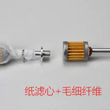 Swiwin Turbojet Engine Anti-bubble Fuel Tank