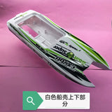 TYXIN TX768 Rc Boat Repair Parts