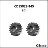 CAPO CD15829 GTR R34 Gearbox Parts A 1/8 Rc Car