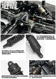 KKPIT 1/8 ZQR Racing Rc Car Kit Arr KRL-RS 360MM Wheelbase