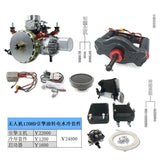 DLE 128HD Drone Engine Water-cooled Engine Oil-to-electric Kit
