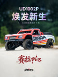 UDIRC UD1002P 1/10 Brushless RC CAR RTR