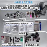 TGS  Tg Super Ran 1/24 Brushless External Rotor Motor Rwd Rc Drift Car WITH LIGHT RTR