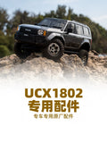 UDIRC UCX1802 RC CAR Original Accessories